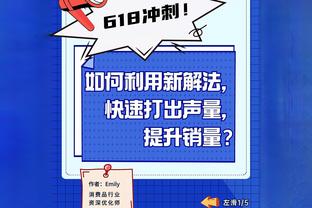 小史密斯打5号位？乌度卡：我喜欢他的全能 他足够敏捷且强壮