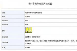 雷竞技官网r截图4