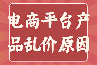 人挪活？格威被送去黄蜂后4胜0负 场均18.8+5.5&三分命中率42.9%