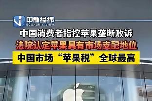 高效输出！哈克斯8中5贡献18分&罚球6中6 拼到6犯离场