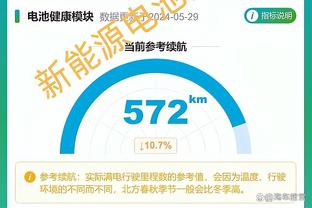 好消息！记者：拜仁后卫格雷罗今日恢复跑步训练